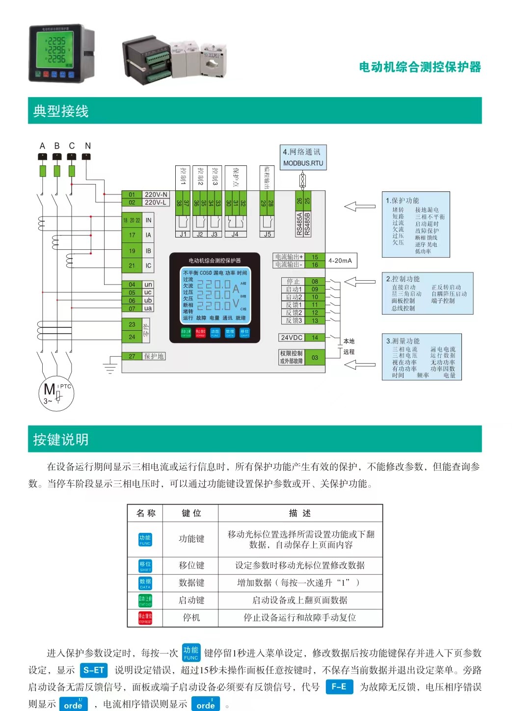 圖片關鍵詞